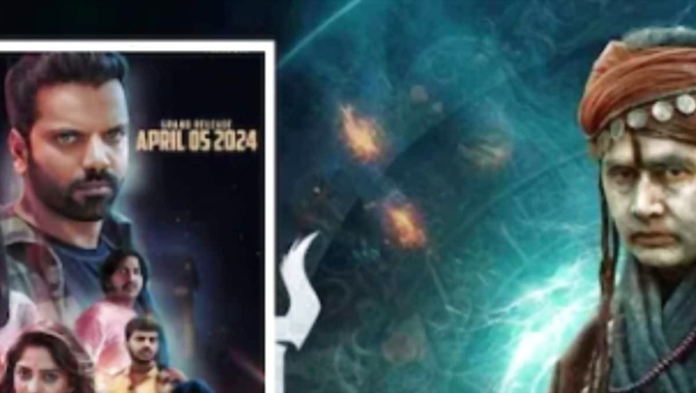 Kannada Films Avatara Purusha 2 And Matinee To Release On This Date