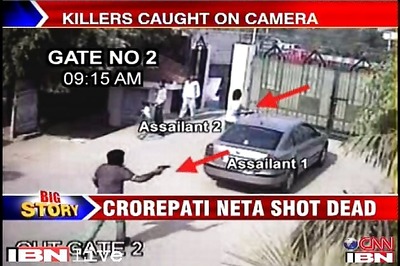 BSP leader murder: Land dispute suspected behind killing