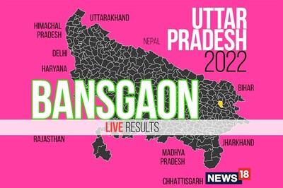 Bansgaon Election Result 2022 LIVE Updates: Dr. Vimlesh Paswan of BJP Wins