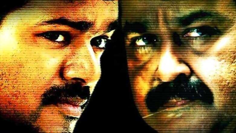 'Jilla' and 'Veeram' strike gold at the box office