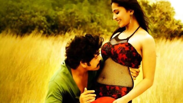 'Damarukam' likely to be released on Nov 23