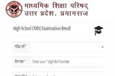 UP Board 10th Result 2024: Slight Drop in Pass Percentage; Prachi Nigam Tops Exam