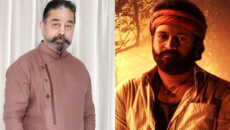 Kamal Haasan Reveals Kantara Blew His Mind, Says 'Those Days Are Returning'; Rishab Shetty Reacts