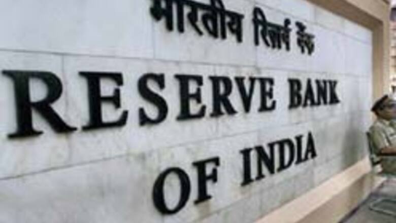 RBI keeping close watch on oil prices