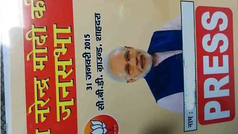 BJP issuing Made in China media pass holders for Narendra Modi's rally in Delhi