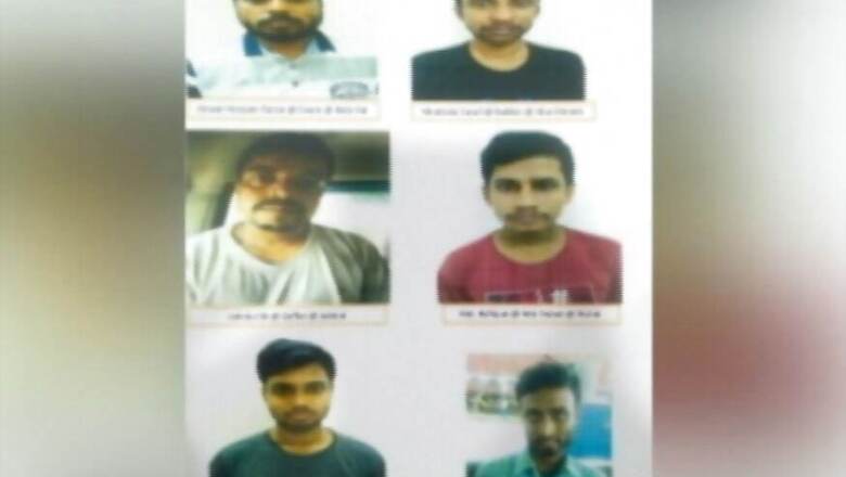 Khagragarh Blast Case: Six JMB Terror Suspects Held in WB, Assam
