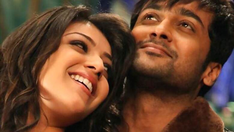 Video: Suriya and Kajal talk about 'Maattrraan'