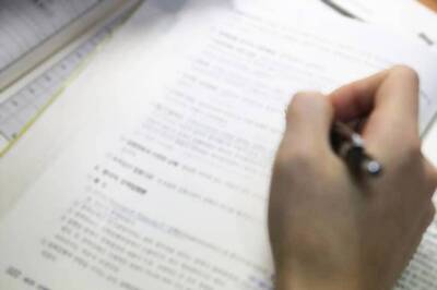 UPSC IFS Main Exam 2017 Result released at upsc.gov.in, Fill DAF from 10th Jan 2018