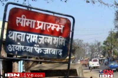 Allahabad HC refuses to defer Ayodhya verdict