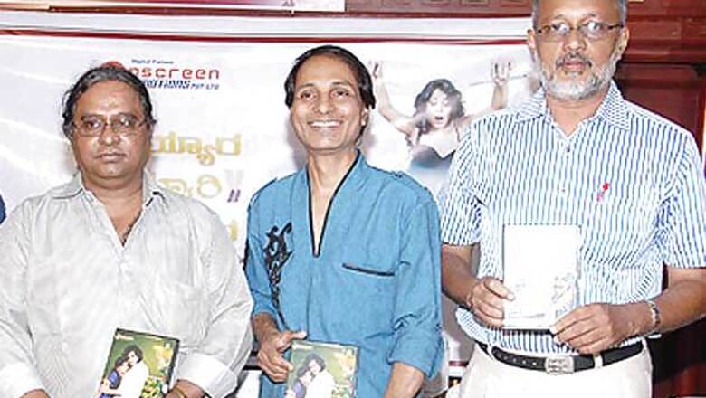 Kannada film 'Vayyara Vayyari Vavyara' is a musical