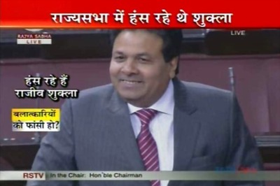 RS discusses Delhi gangrape, Rajeev Shukla seen smiling
