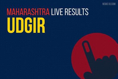 Udgir Election Results 2019 Live Updates ( Udaygiri ): Bansode Sanjay Baburao of NCP Wins