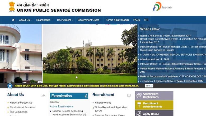 UPSC Indian Forest Service IFoS Prelims Result 2017 Declared on upsc.gov.in