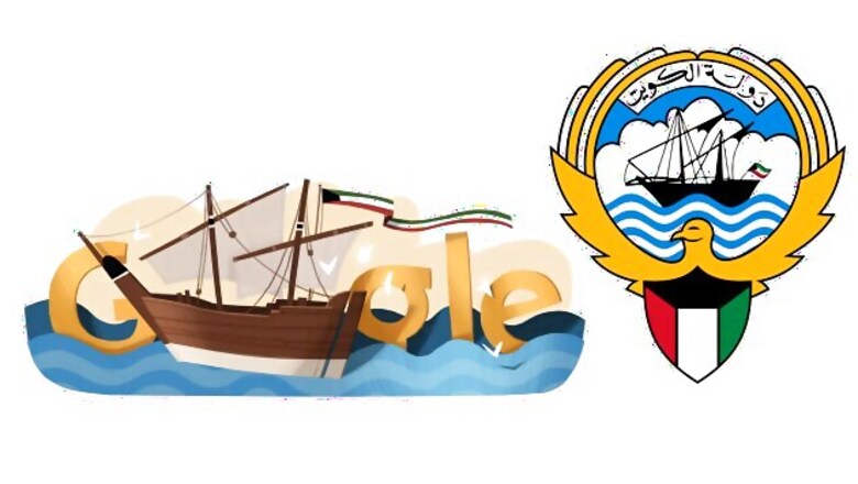 Google doodles Kuwait Independence Day