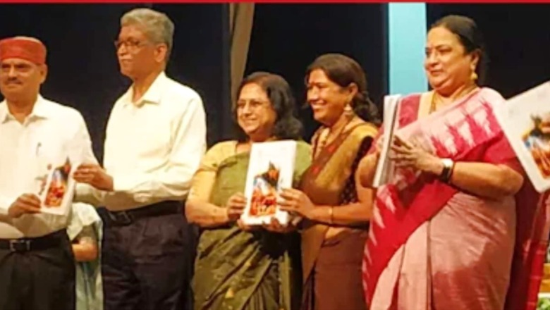 IGNOU Launches MA Course In Bhagavad Gita Studies