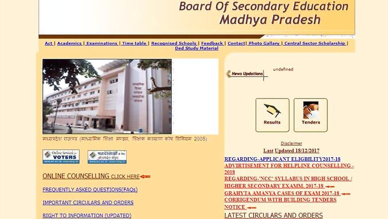 MP Board Exam Time Table 2018 for Class 10, 12 Released at mpbse.nic.in