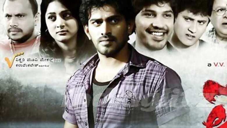 Kannada film 'I' Review: Too disappointing to be rated