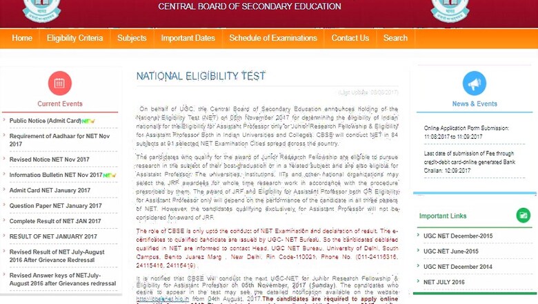 CBSE UGC NET 2017: Exam Time Schedule & Marking Scheme for Nov 5th 2017, Sunday Exam
