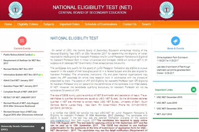 CBSE UGC NET 2017: Exam Time Schedule & Marking Scheme for Nov 5th 2017, Sunday Exam