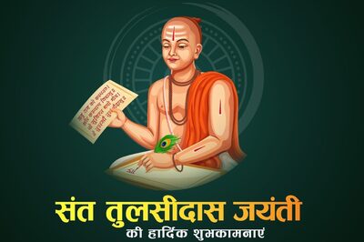 Tulsidas Jayanti 2023: 10 Best Messages, Quotes and Wishes
