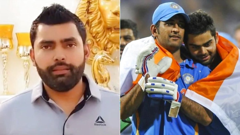 'Why Don't You Book My Tickets Too Along with Virat's': Umar Akmal Recalls How Dhoni Backed Kohli Despite Poor Form