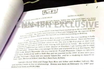 Mumbai Police officer claims pistol, 3 live cartridges recovered from Indrani Mukerjea's driver Shyamvar Rai