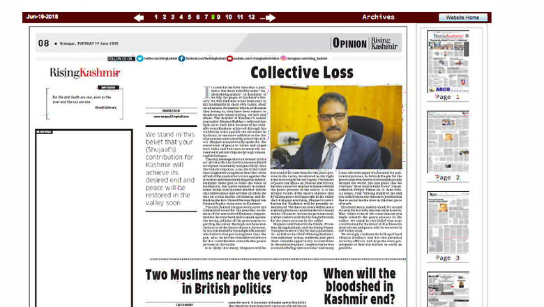 'It Feels Like Our Ink Has Dried': Major Newspapers in Kashmir Carry Blank Editorials