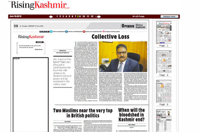 'It Feels Like Our Ink Has Dried': Major Newspapers in Kashmir Carry Blank Editorials