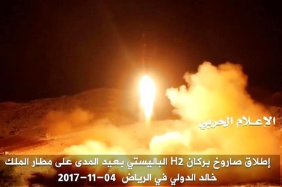 UN Says Missiles Fired at Saudi Arabia Have 'Common Origin'
