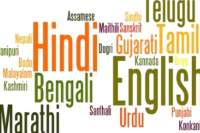 International Mother Language Day 2022: Theme, History and Significance