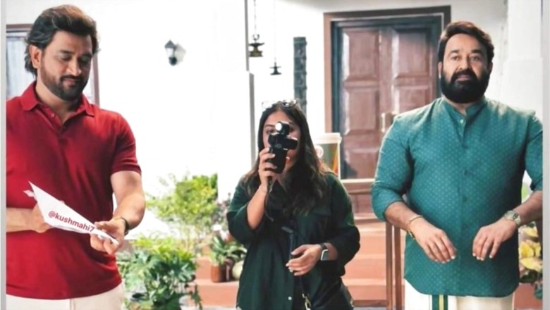 One Picture, Two Icons: Mahendra Singh Dhoni And Mohanlal's Ad Shoot Photo Viral on Social Media