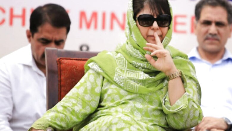 Former J&K CM Mehbooba Mufti's Detention under Public Safety Act Extended by 3 Months