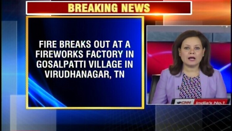 Tamil Nadu: Fire breaks out at cracker factory in Gosalpatti village in Virudhanagar