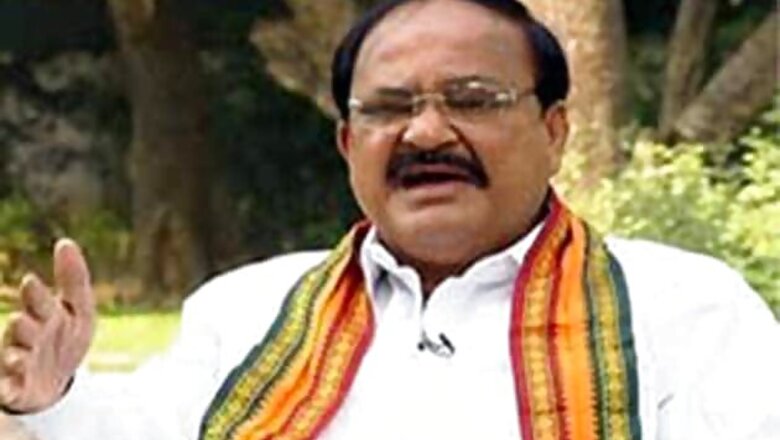 Sonia's move to seek Shahi Imam's support will boomerang: Venkaiah