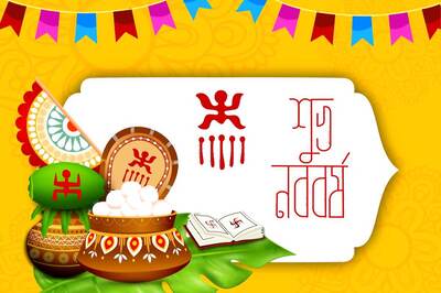 Bengali New Year 2021: WhatsApp Messages, Quotes to Wish Your Loved Ones