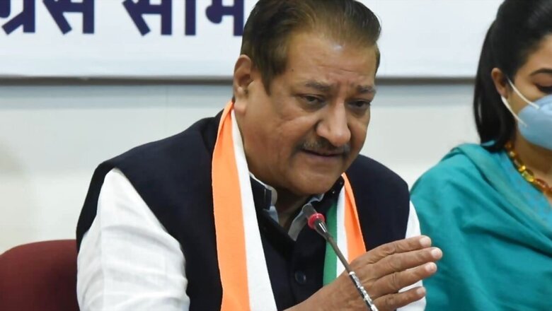 ‘JPC A Powerful Tool': Cong’s Prithviraj Chavan on NCP-BJP Local Bonhomie, K’taka Prospects & Raj Crisis