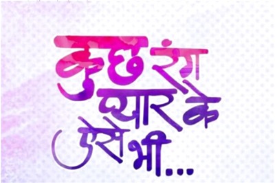 Kuch Rang Pyaar Ke Aise Bhi Nayi Kahaani First Impression: New Twist in Devakshi's Life Promises Better Season?