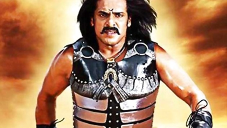 Watch the trailer of Upendra's 'Brahma'