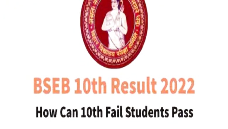 One Consumes Poison, Another Faints After Hearing Bihar Board Results