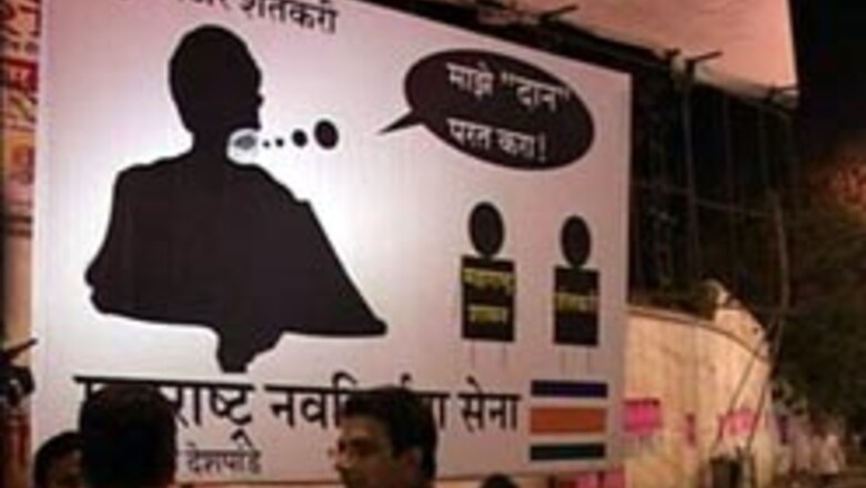 Big B is Raj Thackeray's favourite 'poster boy'
