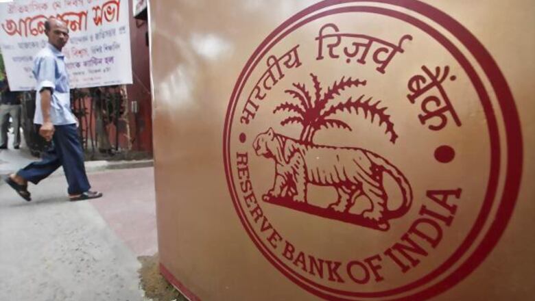 RBI opens spl 2-day MSF window to meet advance tax demand