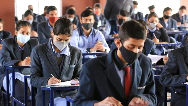 SHRESHTA NETS 2023 Examination City Intimation Slip Released At shreshta.nta.nic.in