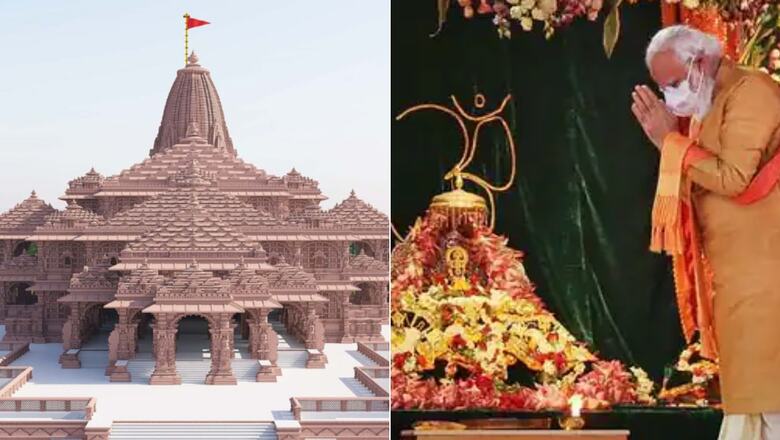 'Idol's Forehead Will Illuminate on Ram Navami', Shinde-led Shiv Sena Donates Rs 11 Cr: Latest on Ayodhya Mandir
