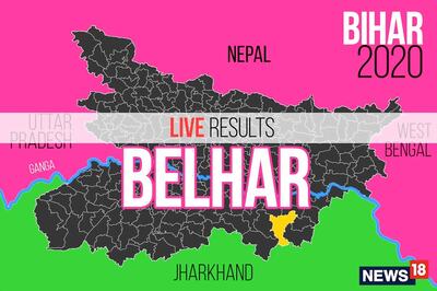 Belhar Election Result 2020 Live Updates: Manoj Yadav of JDU Wins