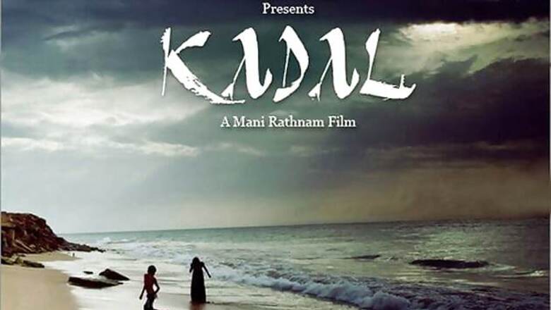 'Kadal': Christian fishermen offended wants a ban