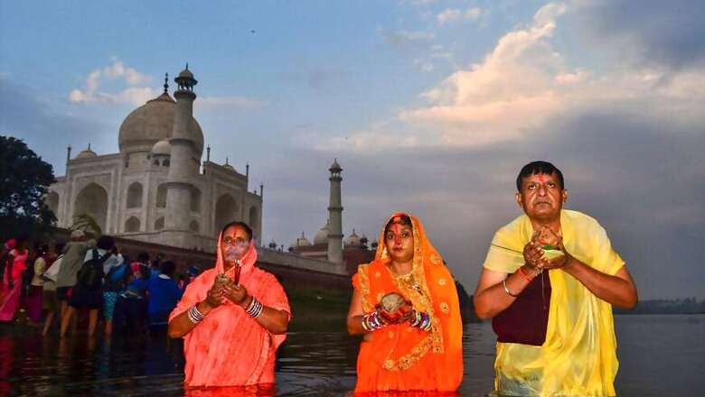Chhath Puja 2019: Date, Time and Rituals Observed on Festival for the Sun God