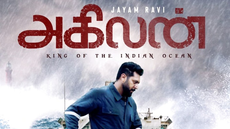 First Look of Jayam Ravi's Agilan Out, Is He Playing Marine Engineer in The Film?