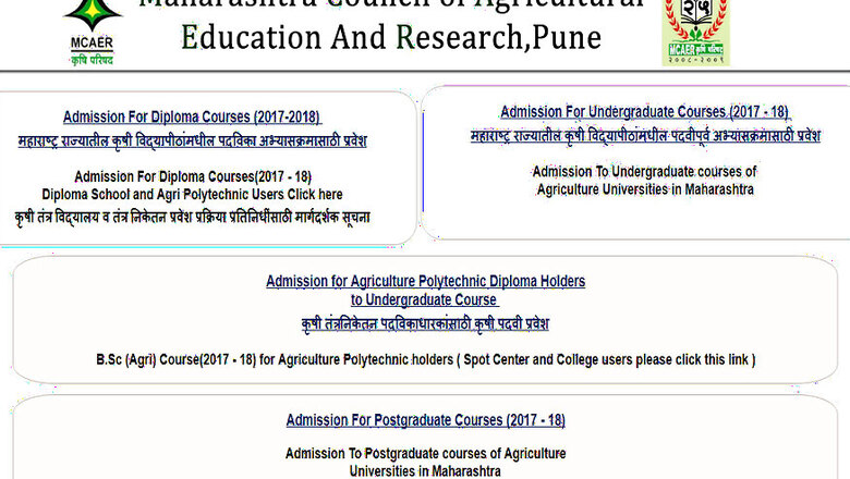 MCAER PG First Seat Allotment Results 2017 on August 17 as per Revised Schedule