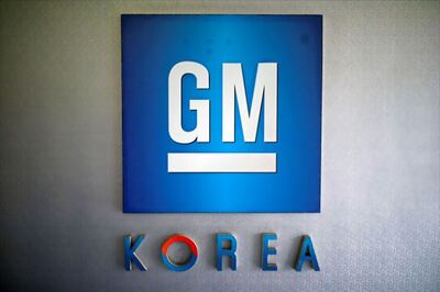 GM Agrees to Stake Lock-In, Make South Korea Regional Headquarters in Rescue Deal for Unit