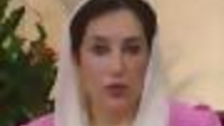 Light a candle for Benazir | Pay your tribute